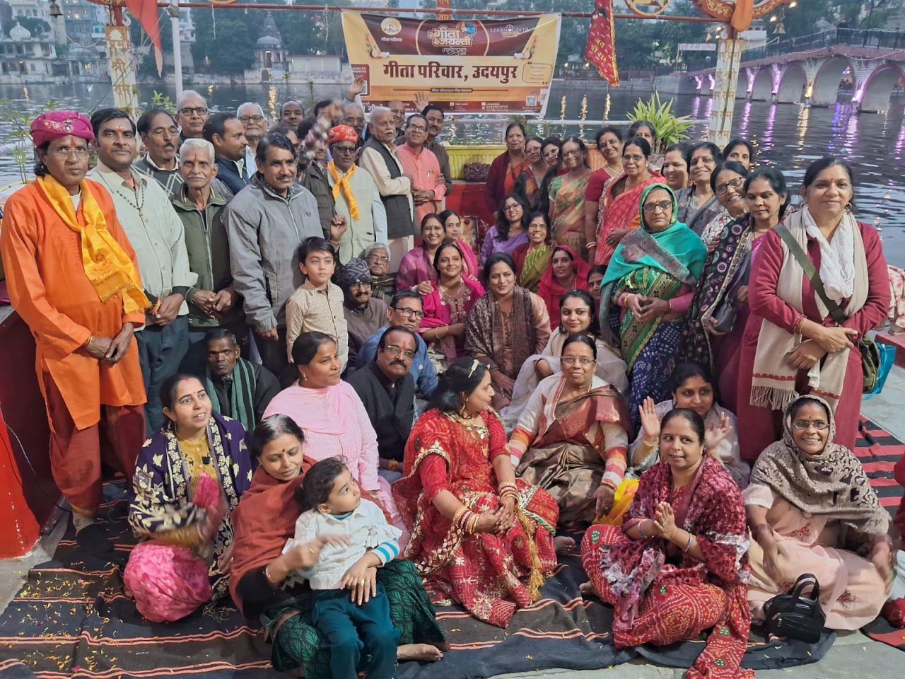 Vivah Panchami