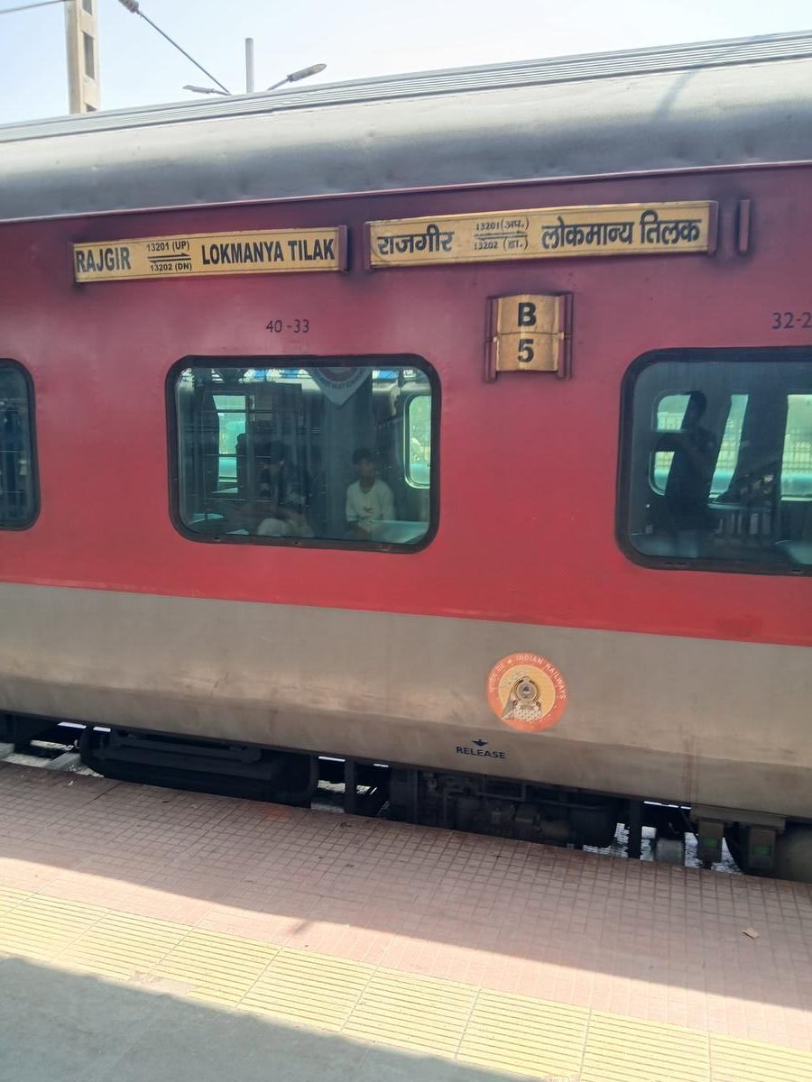 Vande Bharat