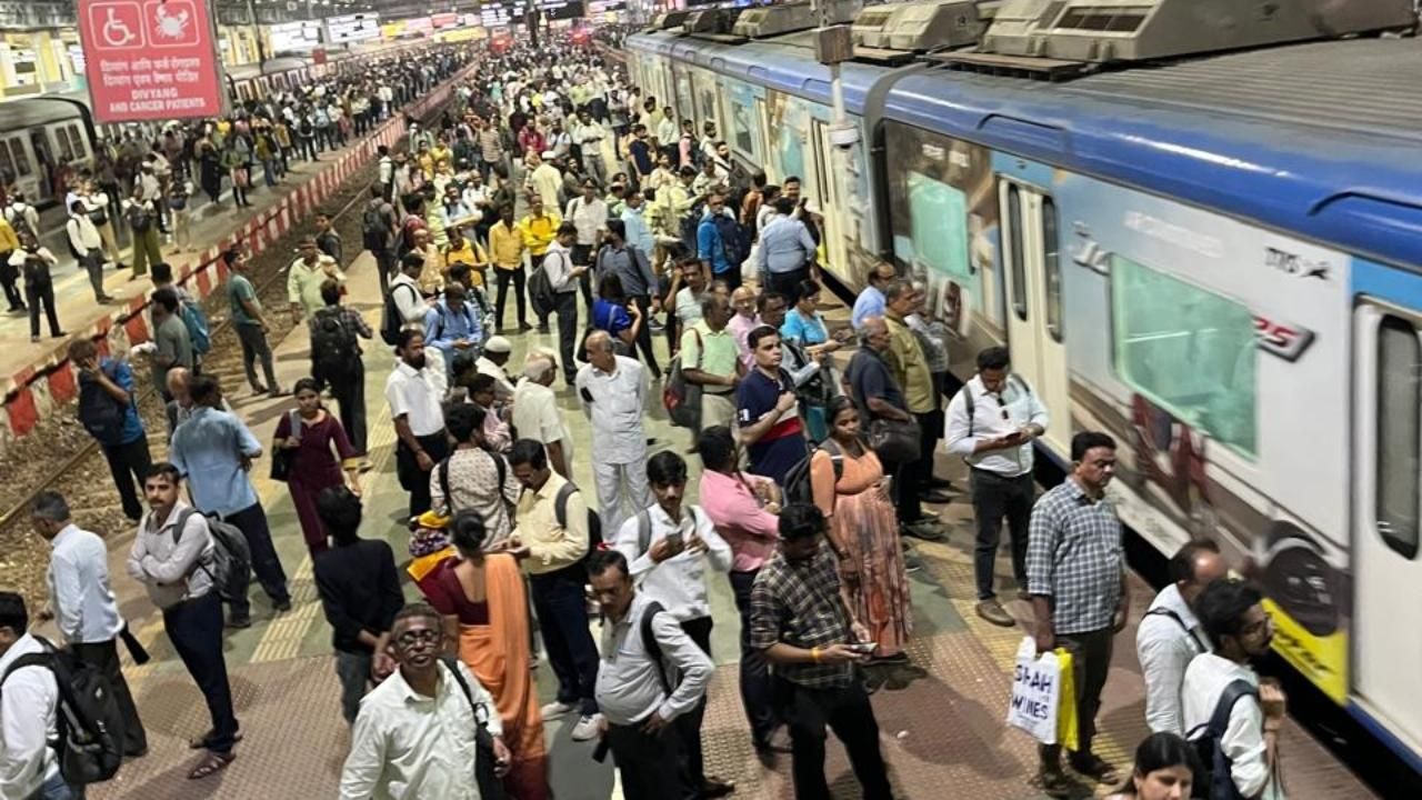 Western Railway