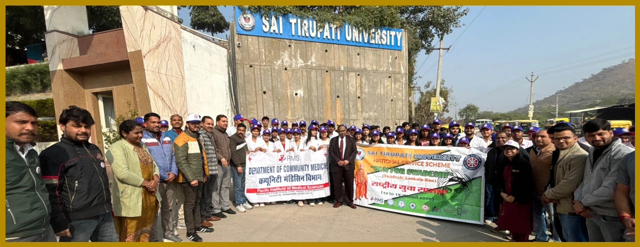 Sai Tirupati University