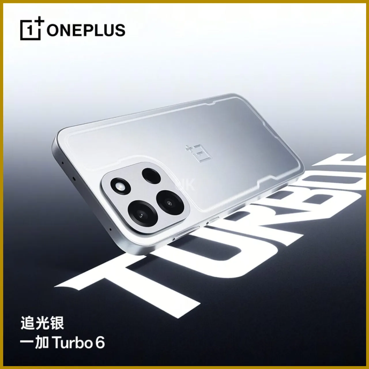 OnePlus Turbo 6 Teased with Snapdragon 8s Gen 4 and 9,000mAh Battery
