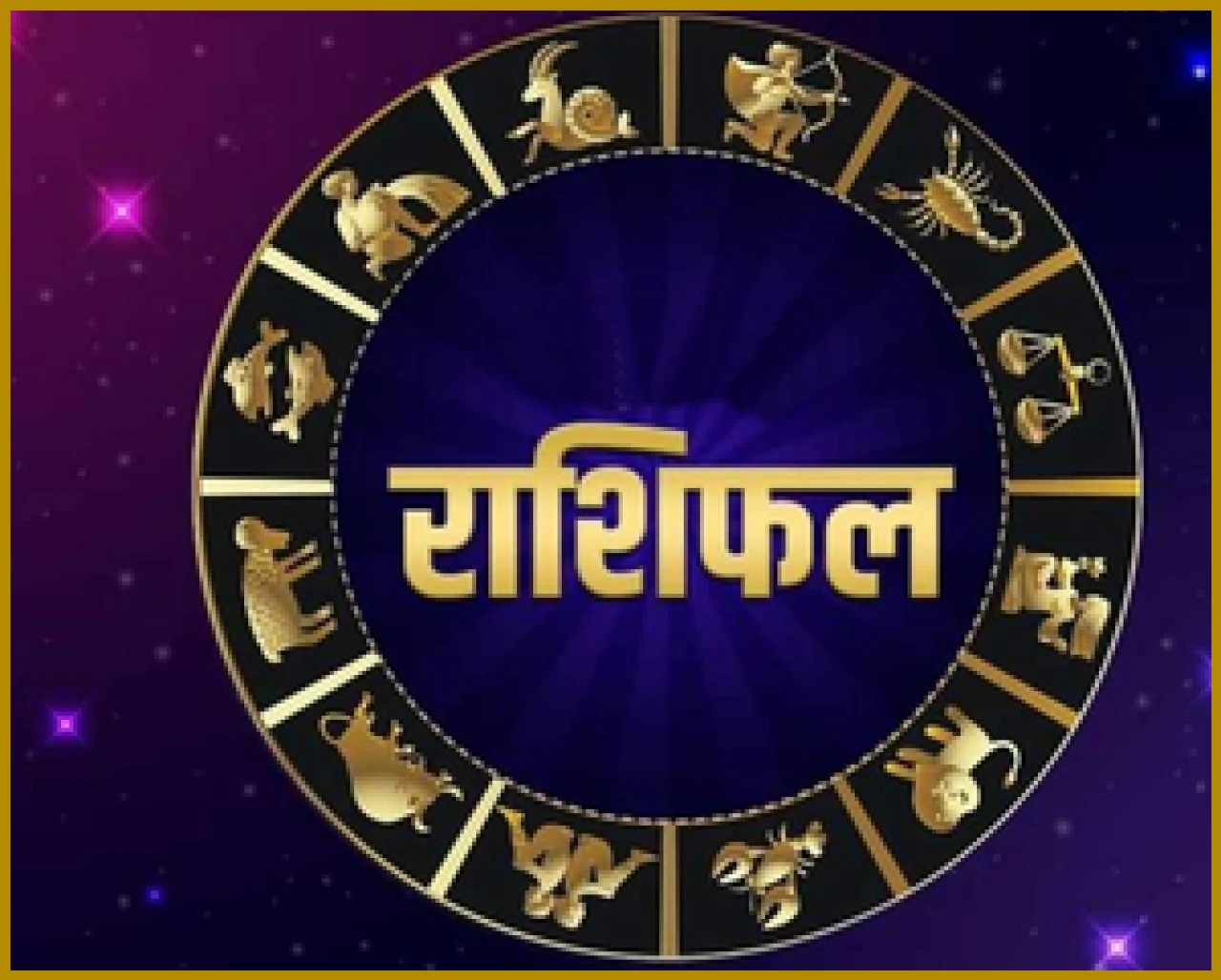 Weekly Horoscope Forecast: January 19 to 25, 2026