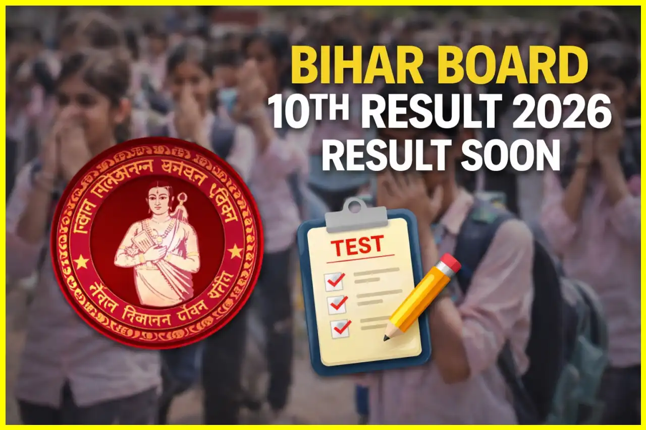 Bihar Board Class 10 Result 2026 Declared Amidst Fake News Alert | Quick Digest