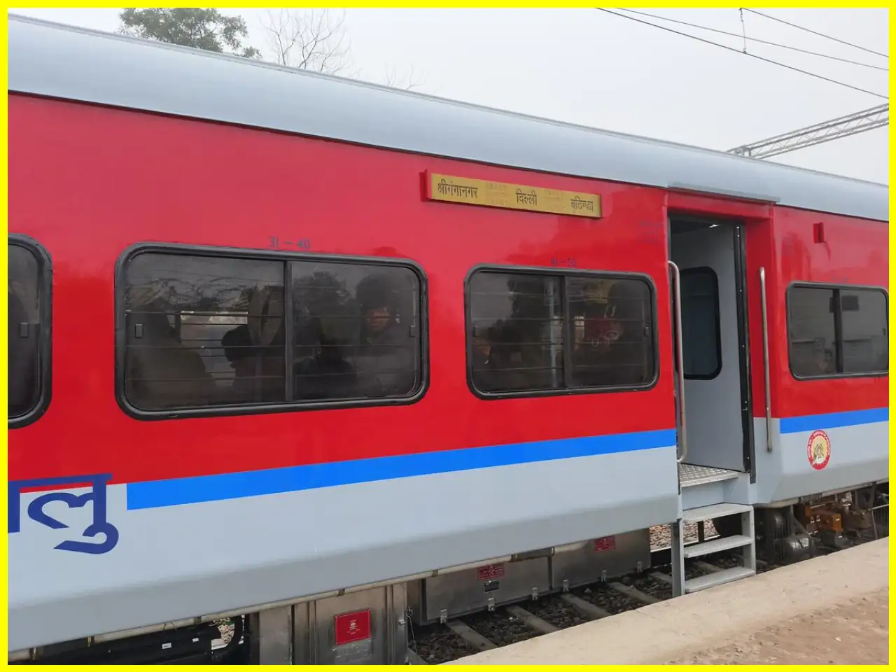 Sriganganagar–Indore Special Train