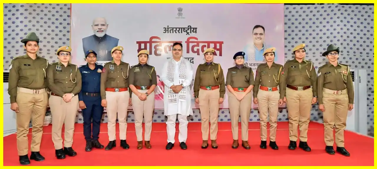 Women Cops