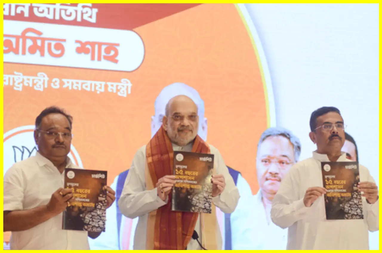Amit Shah Releases White Paper Questioning 15 Years of TMC Rule in Bengal