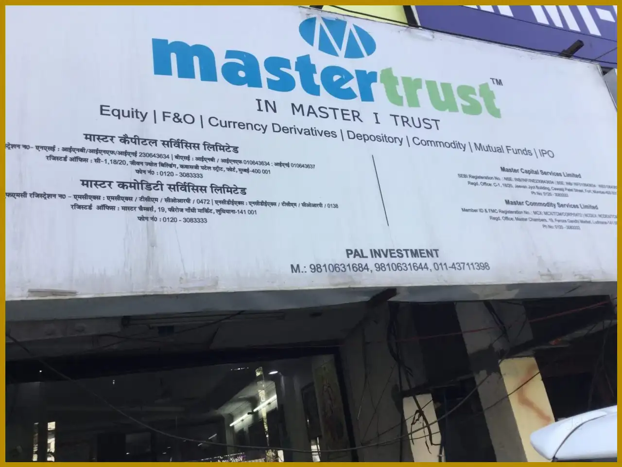 Master Trust jumps as its arm gets nod to raise up to Rs 30 crore via NCDs