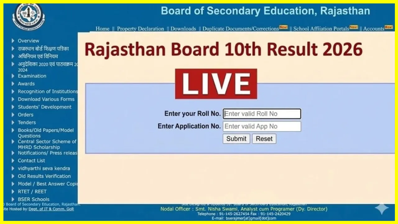 Rajasthan Board 10th Result 2025: First Division Counts Expected