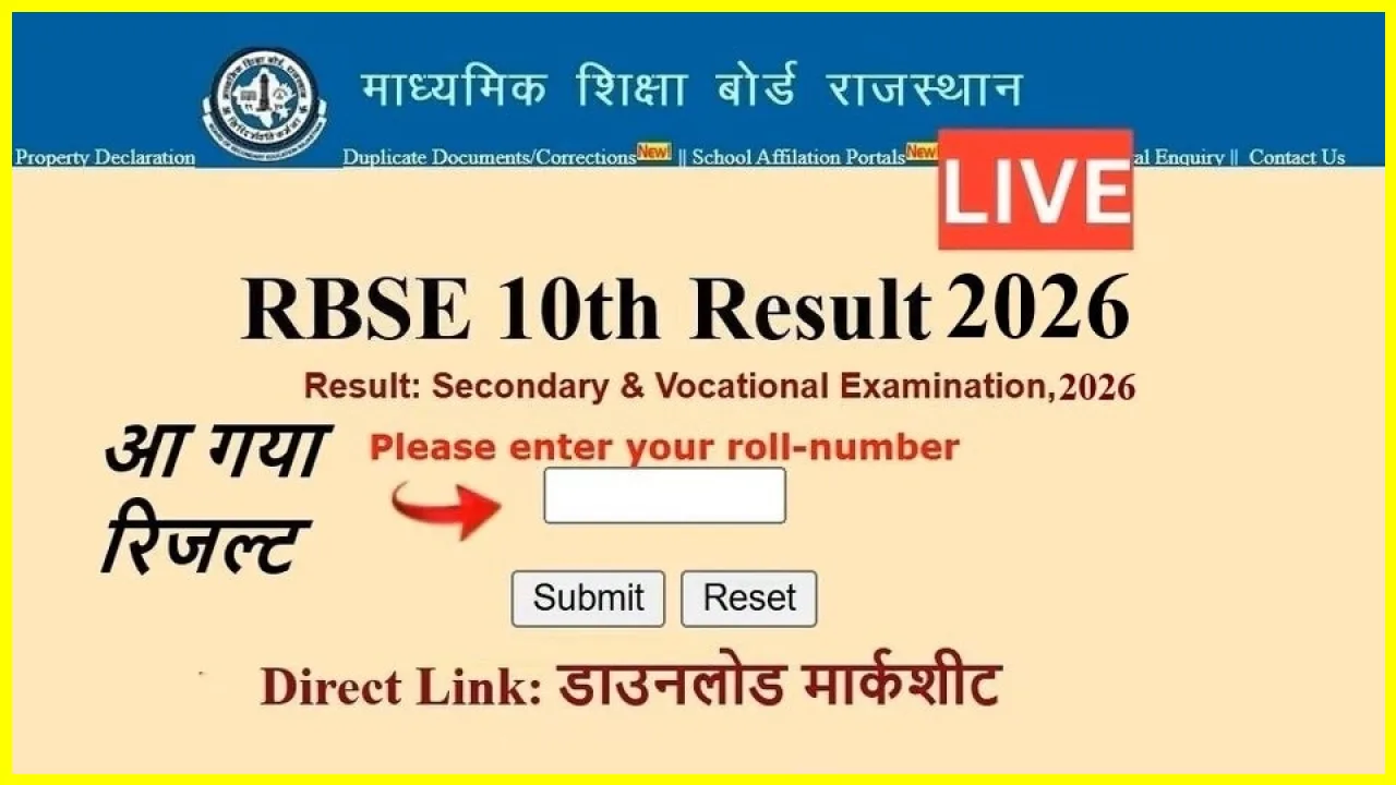 Rajasthan Board 10th Result 2026: Boys and Girls Performance Revealed