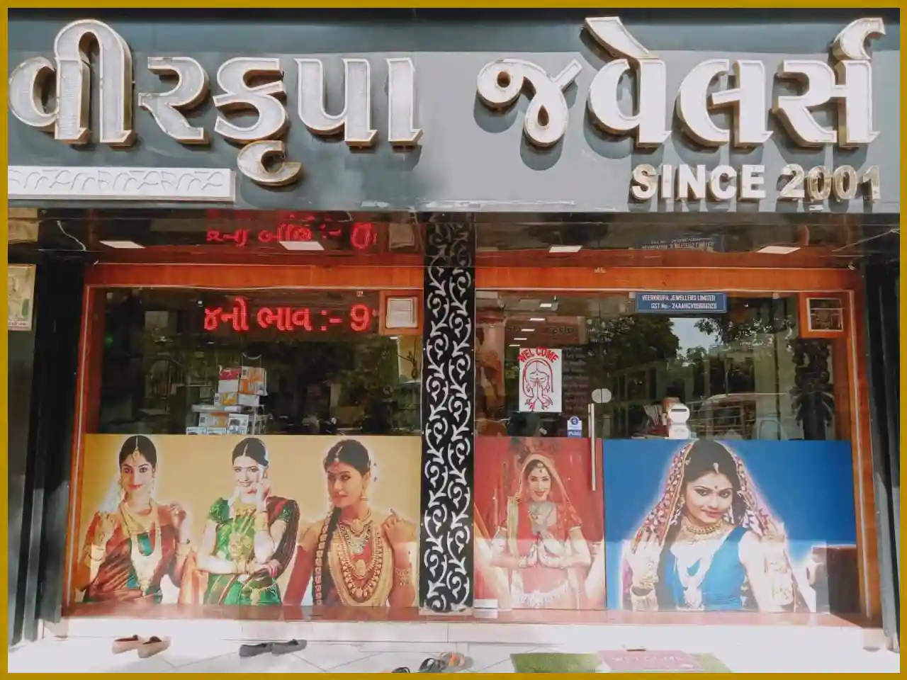 Veerkrupa Jewellers leads gainers of group M on BSE