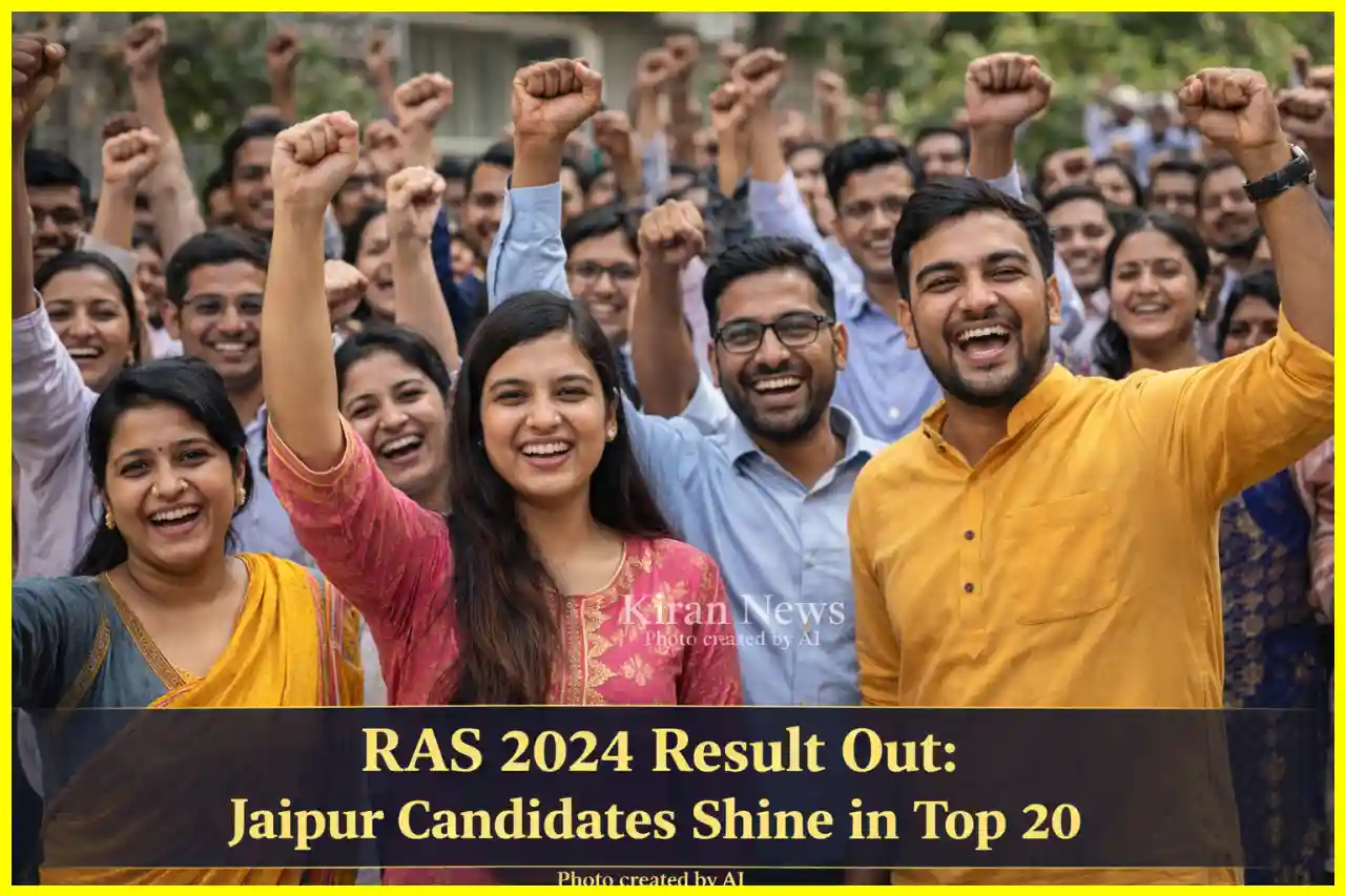 RAS 2024 Result