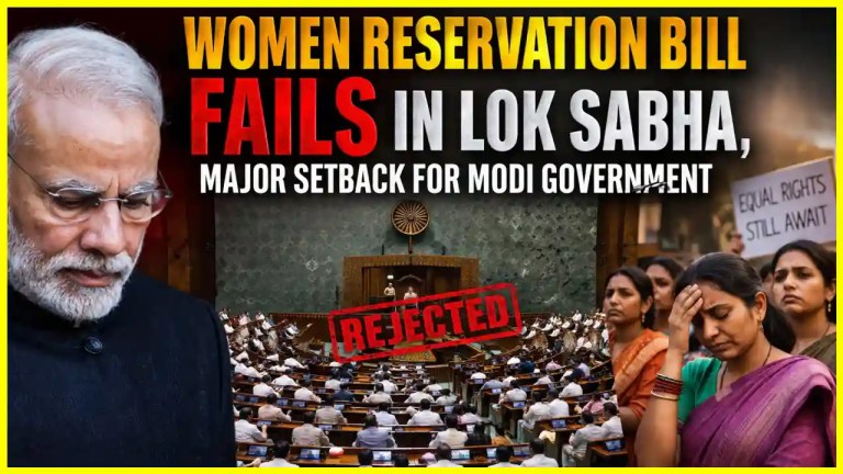 Women Reservation Bill
