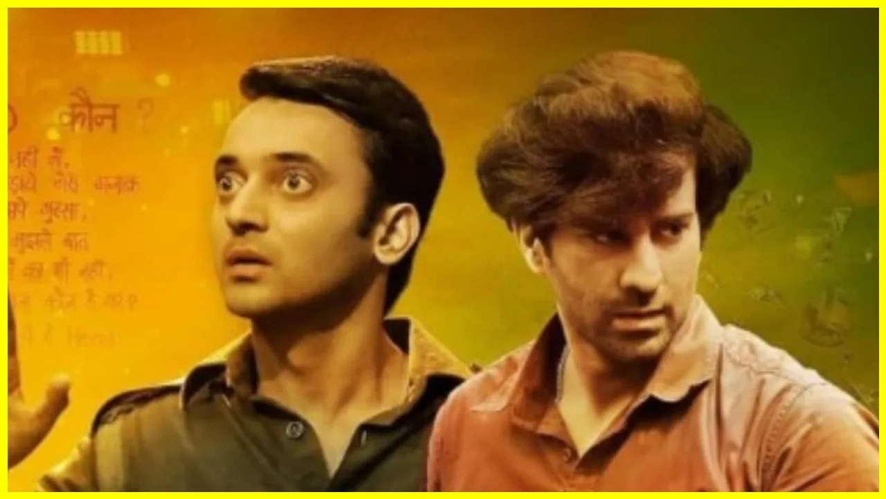 “Ambrish Verma’s ‘Sapne vs Everyone’ is a must-watch!”