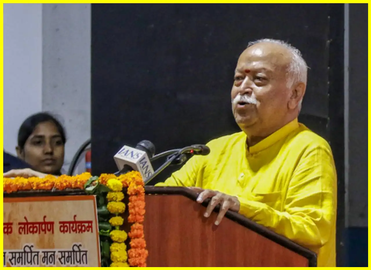 RSS Chief Mohan Bhagwat Arrives in Assam for Four-Day Visit