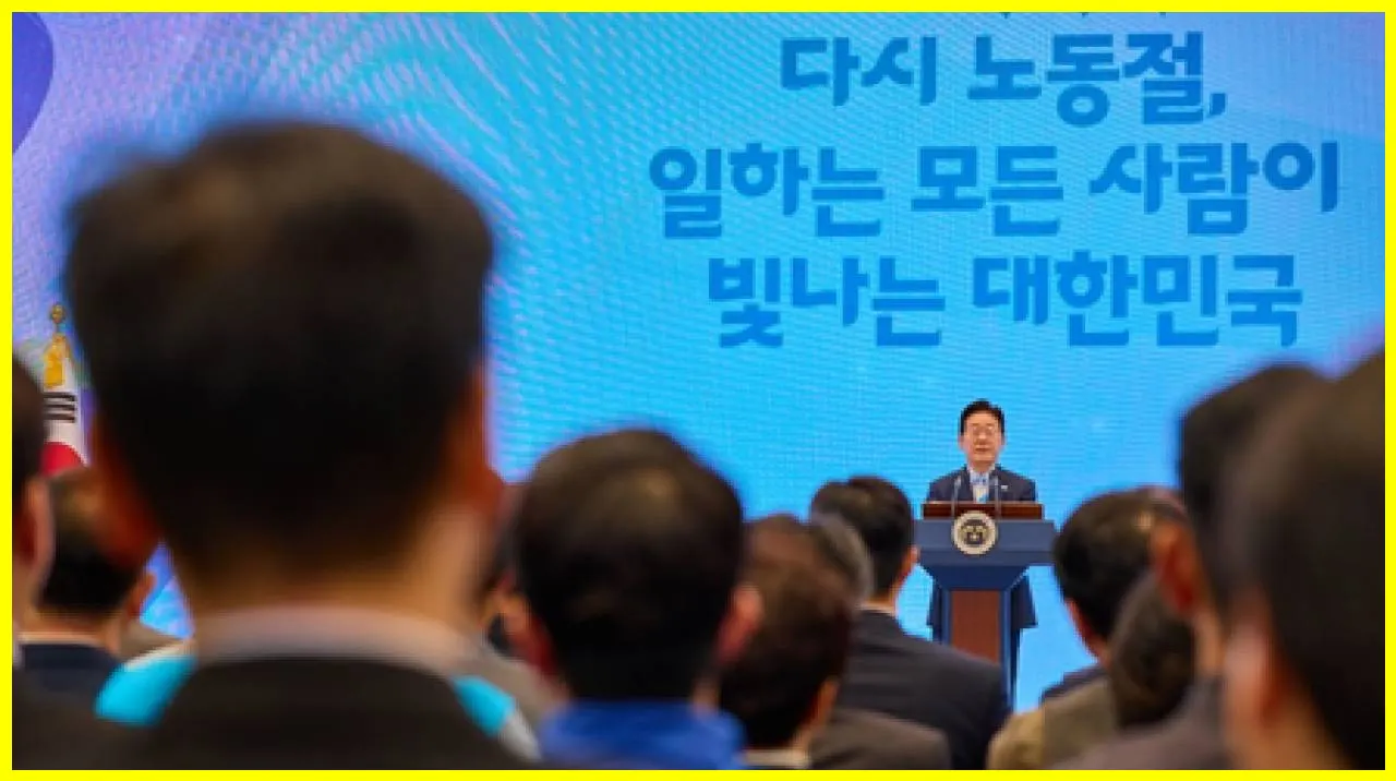 South Korean Presidents Commitment to Workplace Safety on Labor Day