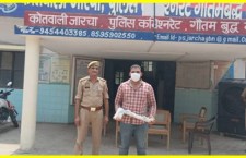 Suspect Arrested in Greater Noida Attack Case