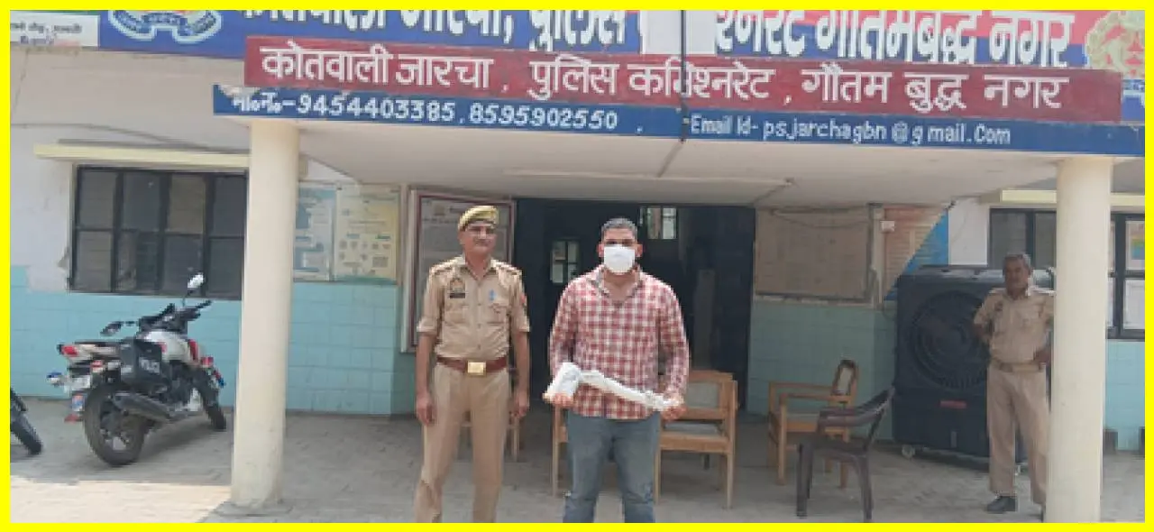 Suspect Arrested in Greater Noida Attack Case