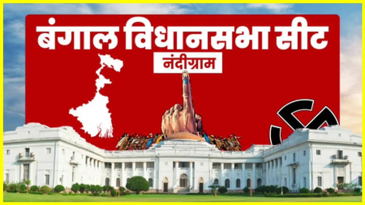 Suvendu Adhikari Wins Nandigram Seat by Over 9,000 Votes