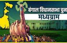 TMCs Rathin Ghosh Wins in Madhyamgram with Record Voter Turnout