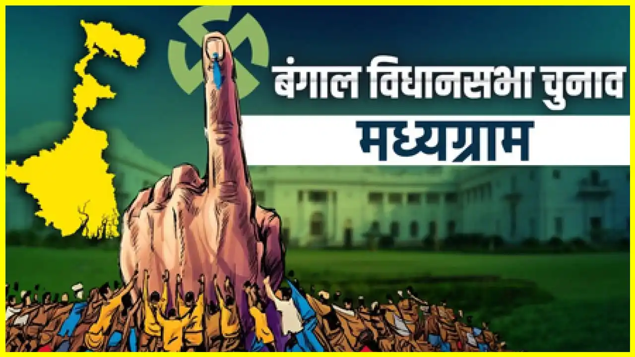 TMCs Rathin Ghosh Wins in Madhyamgram with Record Voter Turnout