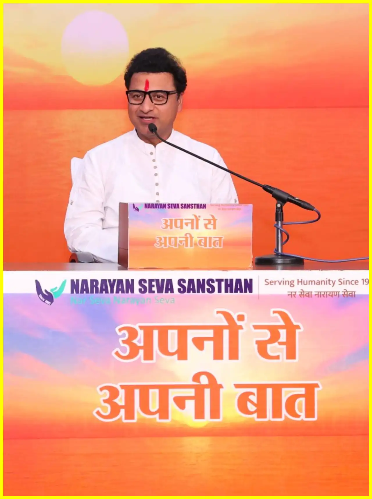 Apnon Se Apni Baat