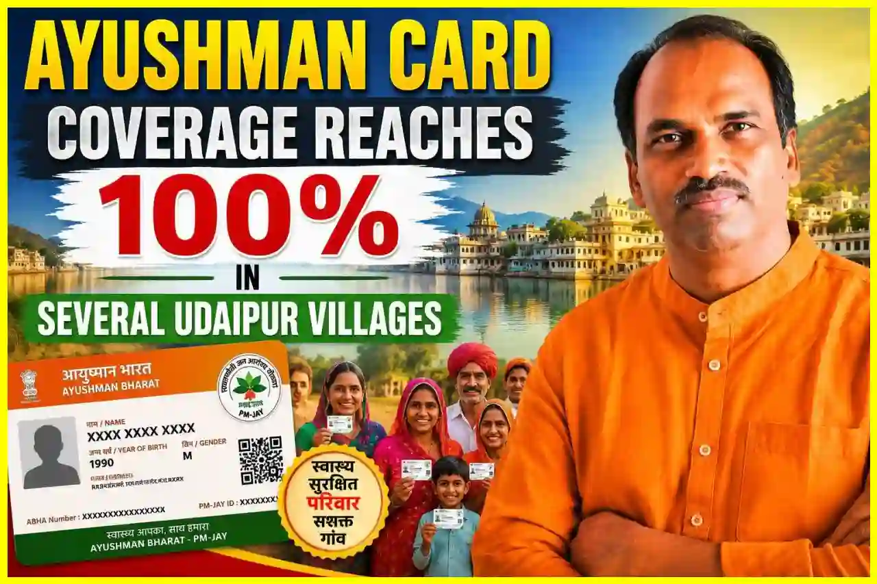 Ayushman Card