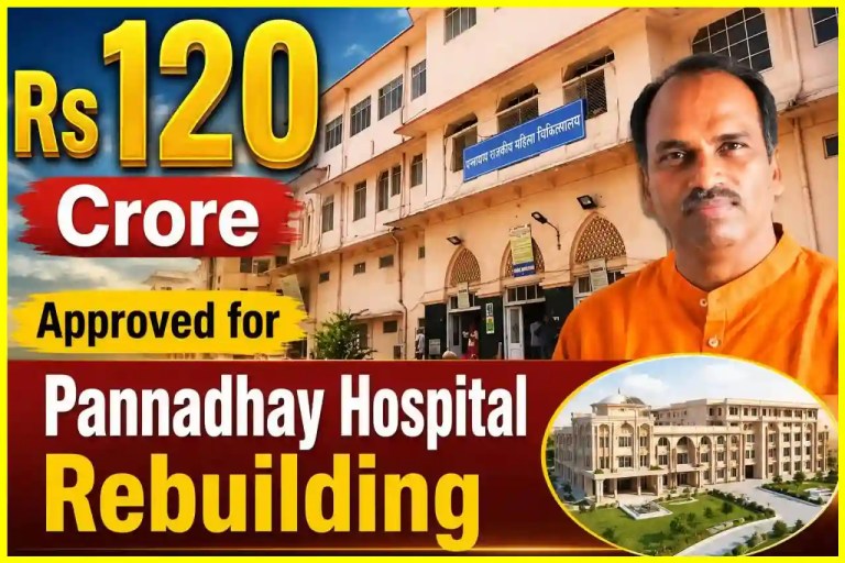 Pannadhay Hospital