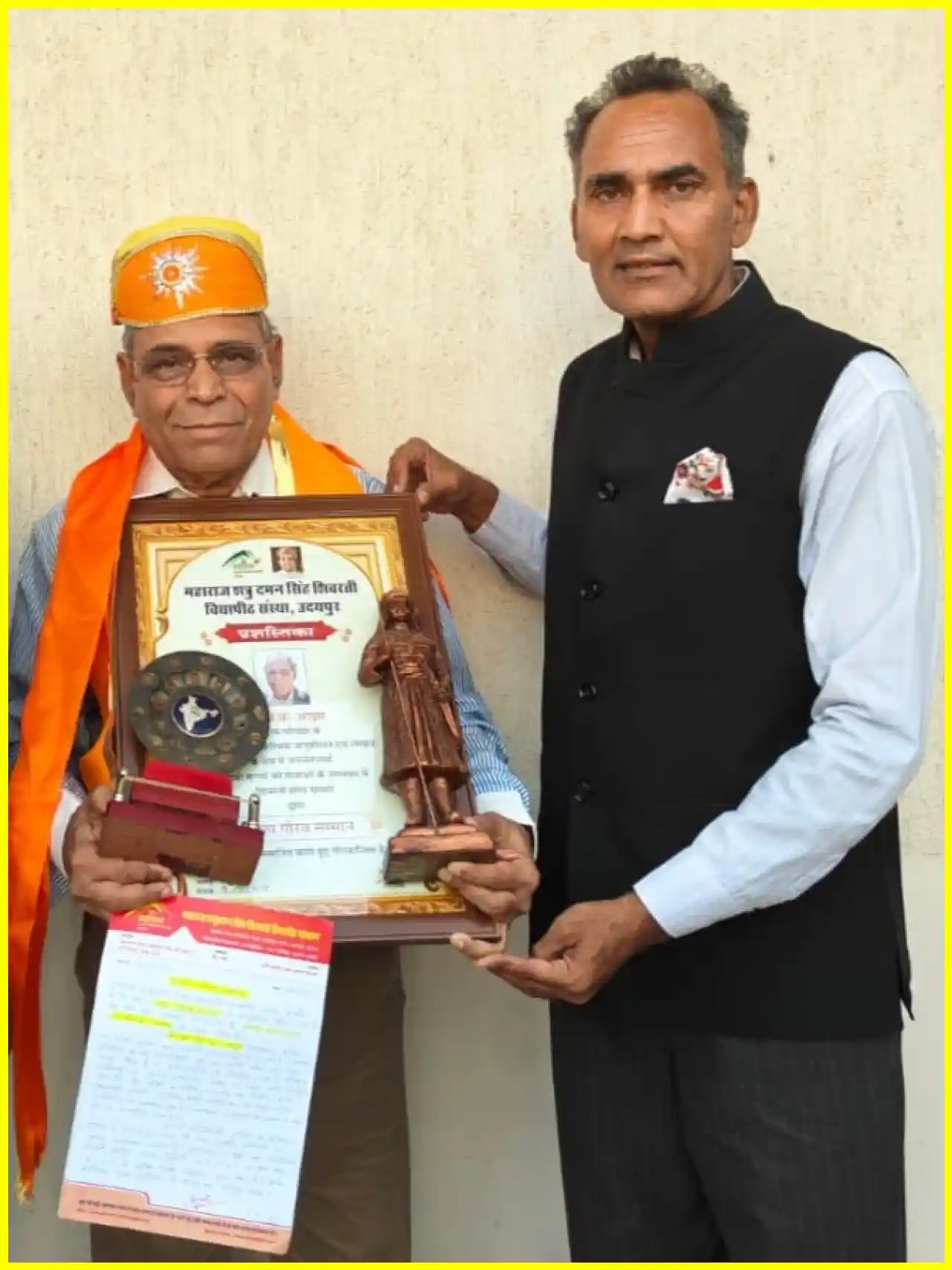 Pratap Gaurav Samman
