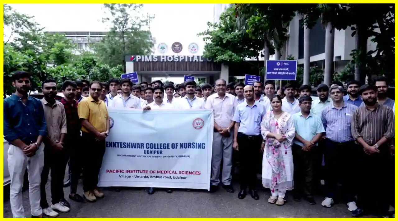 PIMS Under Sai Tirupati University
