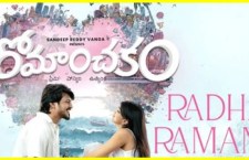 First Song Radha Ramna from Film Romanchakam Released