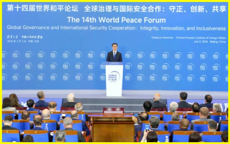 Han Cheng Addresses 14th World Peace Forum Inauguration