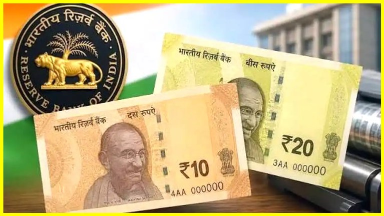 ₹20 Polymer Notes