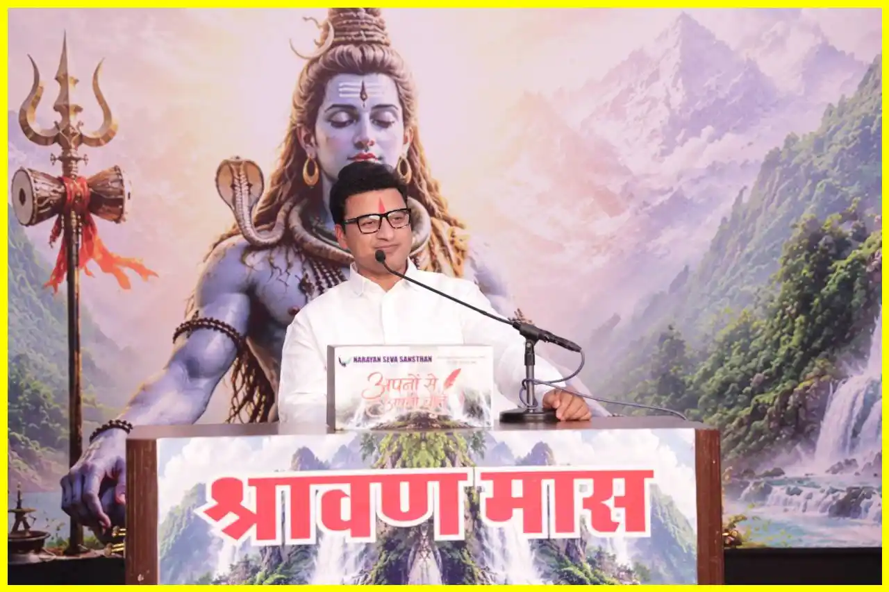 Shiv Bhakti Katha