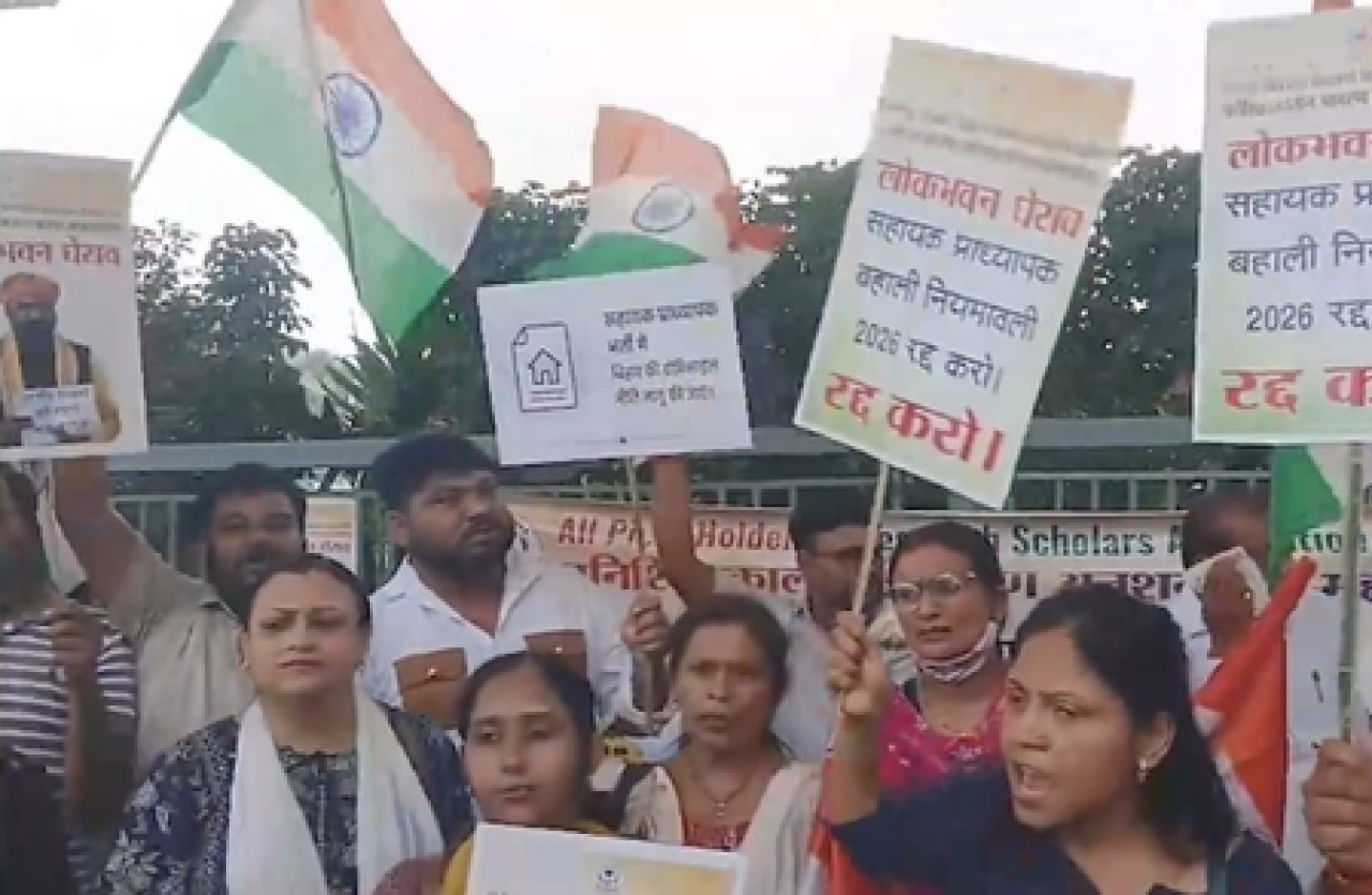 PhD Holders Protest in Patna, Demand Government Action