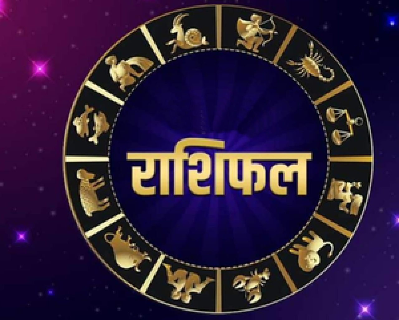 Weekly Horoscope: August 31 to September 6, 2026