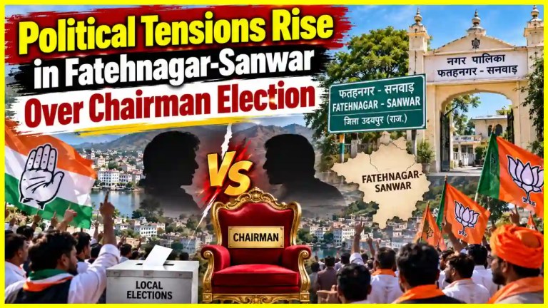 Fatehnagar-Sanwar