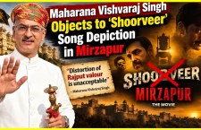 Maharana Vishvaraj Singh