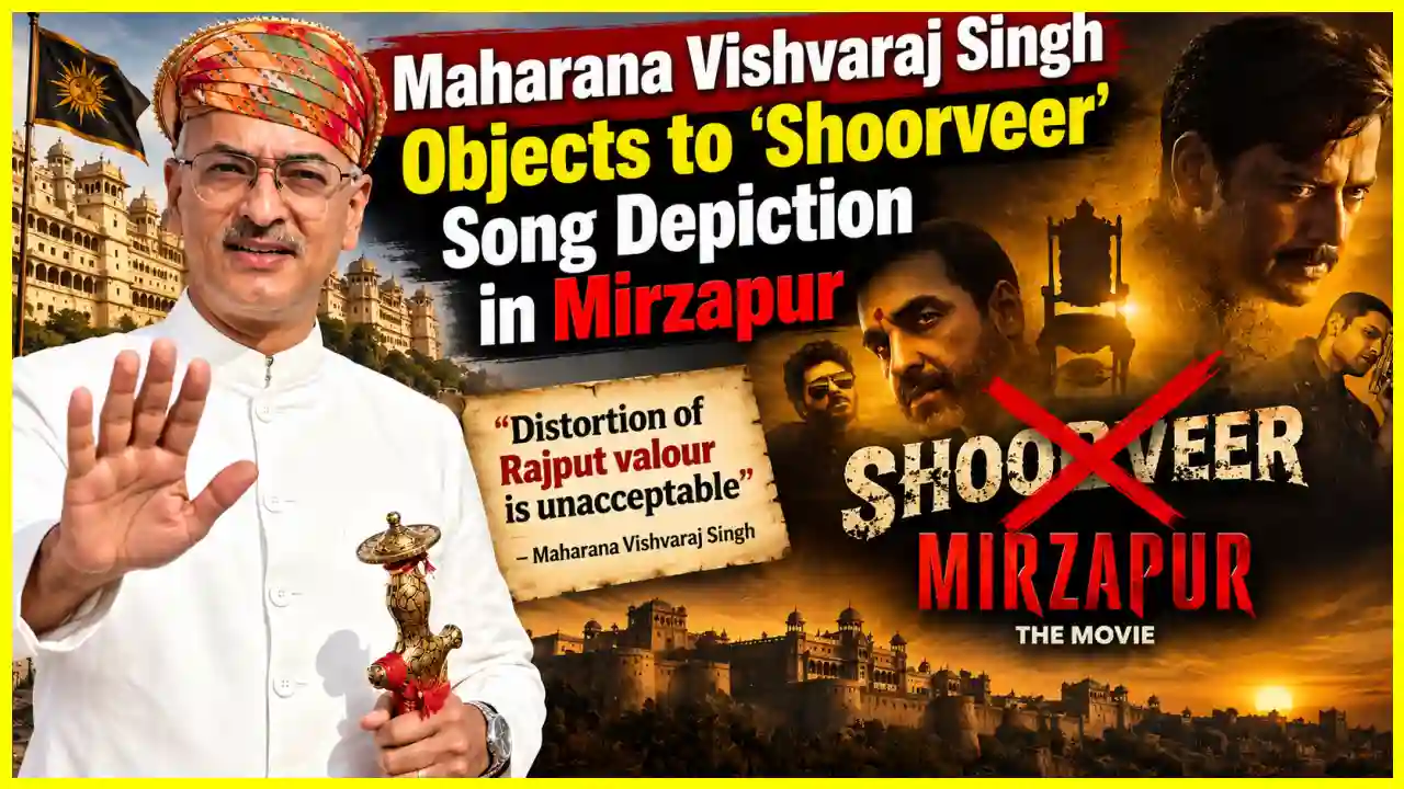 Maharana Vishvaraj Singh