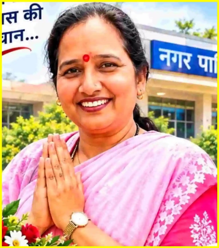 Mamta Chaplot