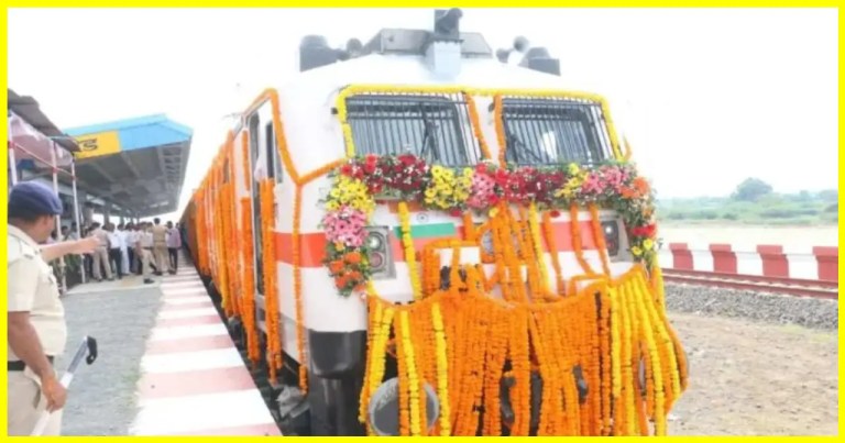 Pune-Beed Daily Express