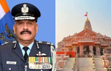 Ram Temple Trust