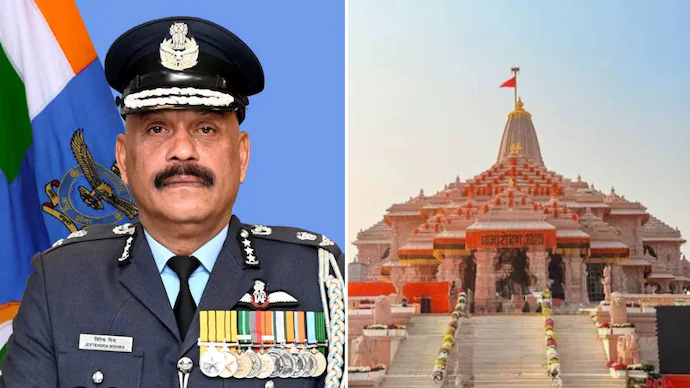 Ram Temple Trust