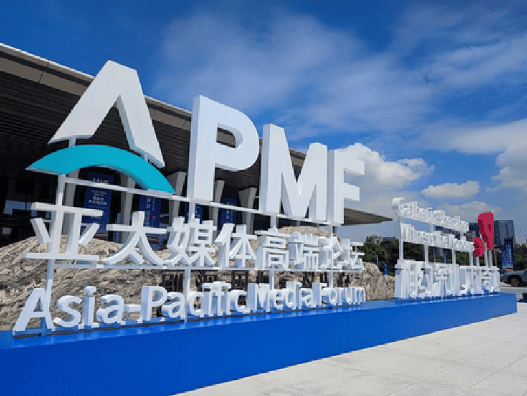 Asia-Pacific Media High-Level Forum Launched in Shenzhen