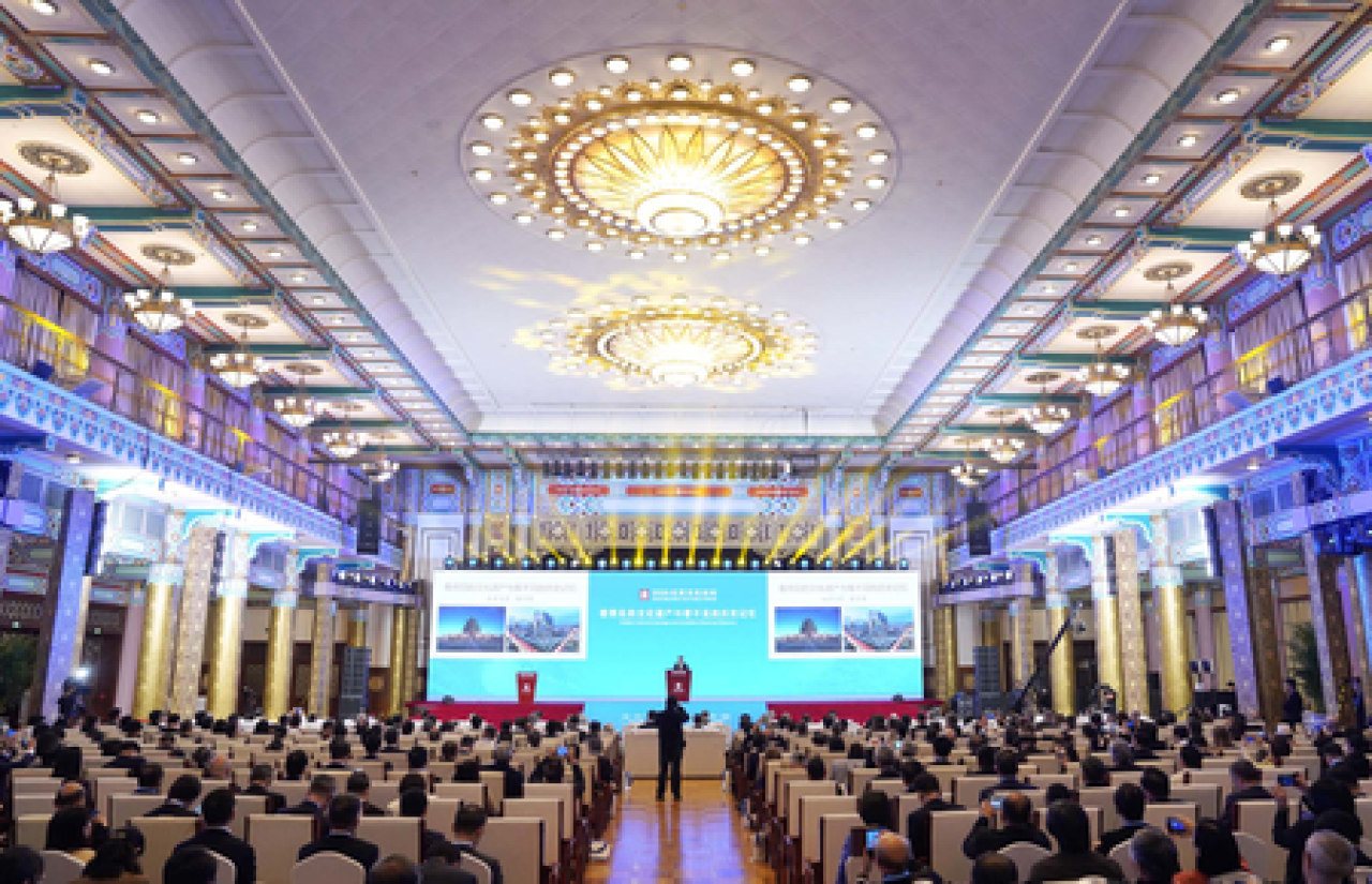Beijing Cultural Forum 2026 Launched