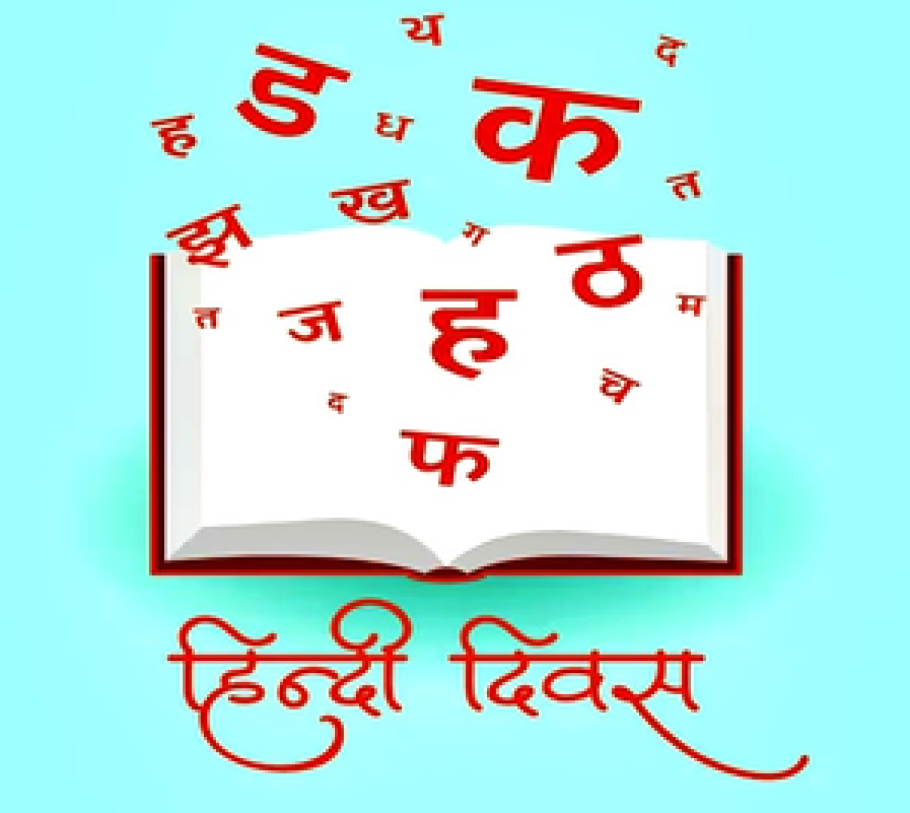 Hindi Language Faces Modern Challenges on Hindi Day