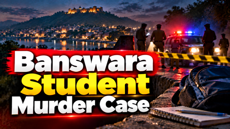 Banswara Student Murder Case Solved: Boyfriend Arrested in Uttar Pradesh for Killing 20-Year-Old in Ratlam