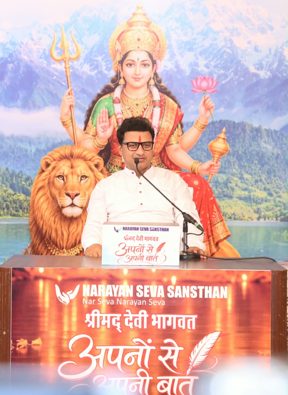 Devotion, Penance and Determination Help Overcome Ego: Prashant Agrawal