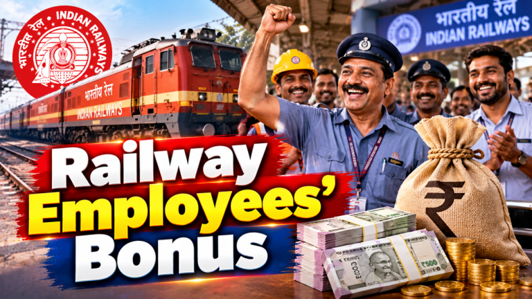Railway Employees’ Bonus: Cabinet May Consider Proposal to Increase PLB on October 14