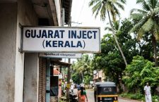 Gujarat Inject (Kerala) rises on bagging purchase order from Deon Energy