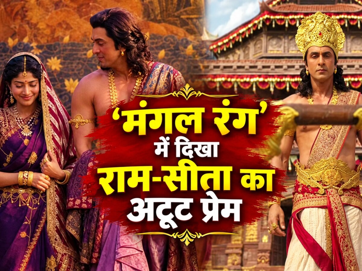 New Song from Ramayana Film Takes YouTube by Storm